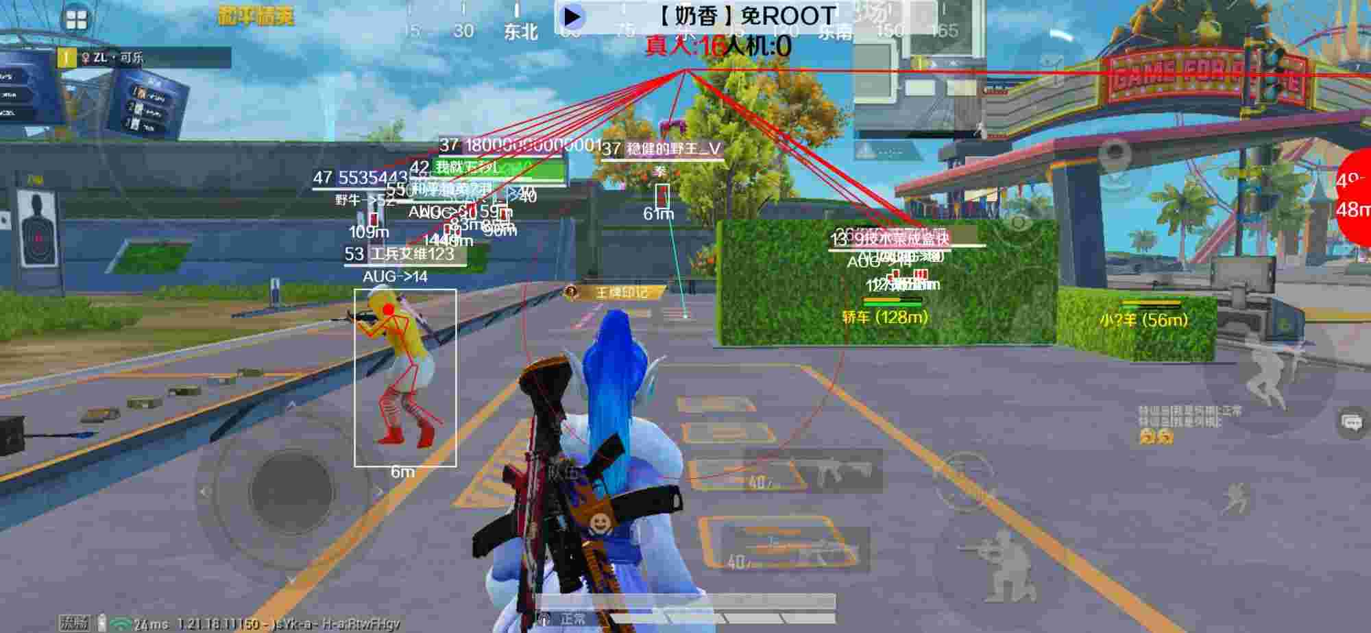 和平精英辅助《布丁》改名《奶香》依旧稳定中 - 和平精英辅助器免费也就7万来块辅助预览图